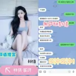 台中定點茶-林倩
