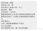 屏東定點茶-檸檬