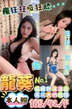 台南定點茶-龍葵