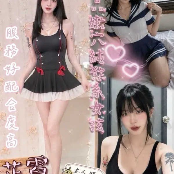 台南定點茶-芷霓
