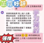 台南定點茶-芷霓