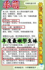 高雄定點茶-禾萌