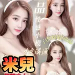 台南定點茶-米兒