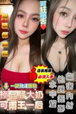 台南定點茶-凝凝