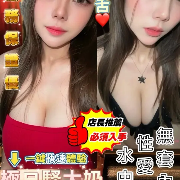 台南定點茶-凝凝