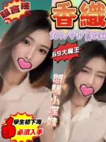 雲林定點茶-香織