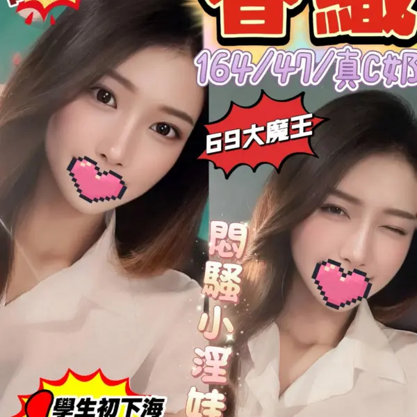 南投定點茶-香織