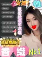 雲林定點茶-香織