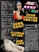 桃園定點茶-琳琳