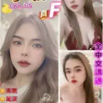 桃園定點茶-小鴨