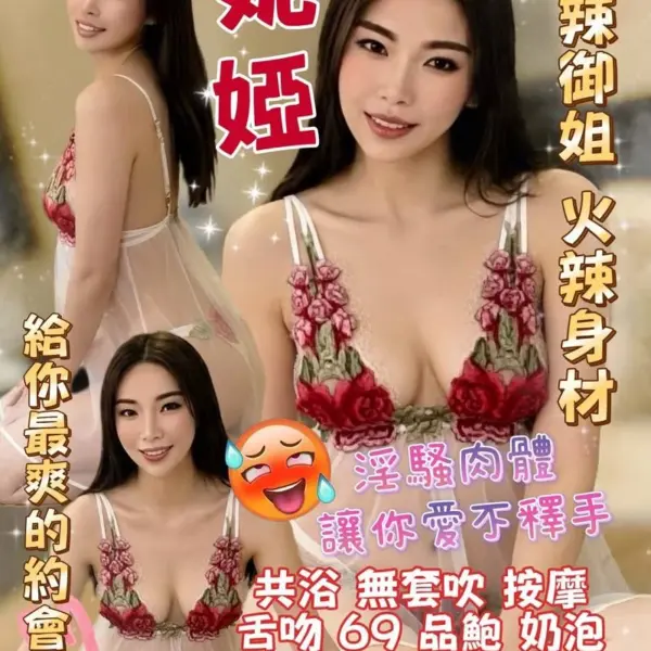 基隆定點茶-妮婭