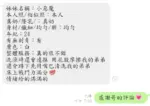 高雄定點茶-小惡魔