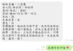 高雄定點茶-小惡魔