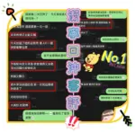 台南定點茶-潔寧