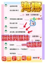 雲林定點茶-海娜