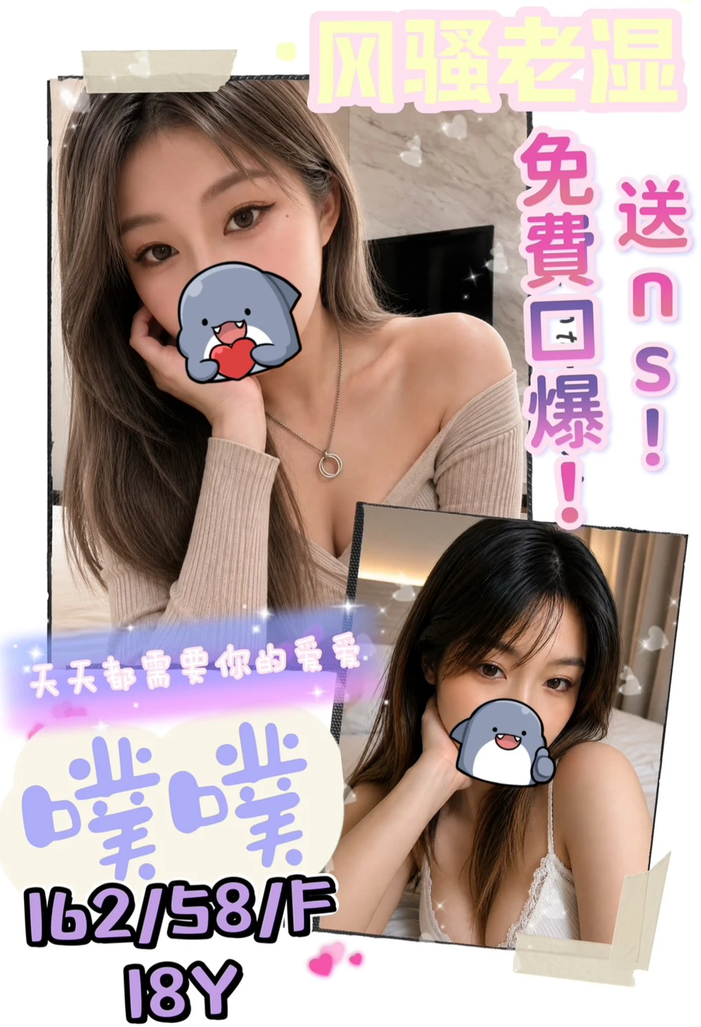 台中定點茶-噗噗 台中定點茶-噗噗