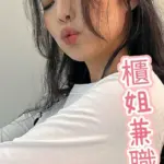 台南外送茶-芭比