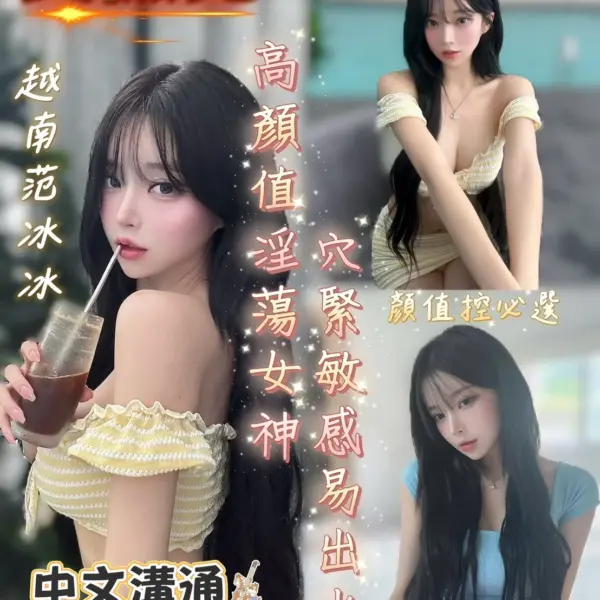 台南定點茶-艾薇兒