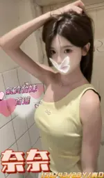 嘉義定點茶-奈奈