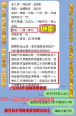 高雄定點茶-琳娜
