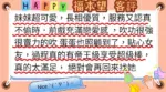 台北外送茶-福本望