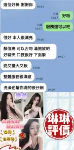 台南定點茶-琳琳