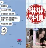 台南定點茶-琳琳