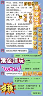 台南定點茶-美樂