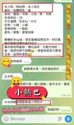 高雄定點茶-小熱巴