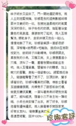 台中定點茶-珍娜