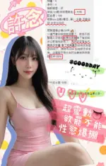 台中定點茶-許念