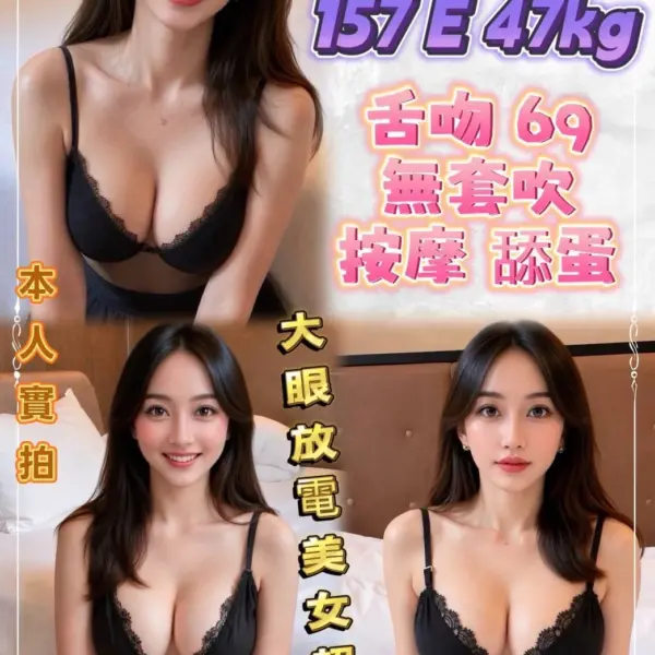 新北定點茶-黛薇