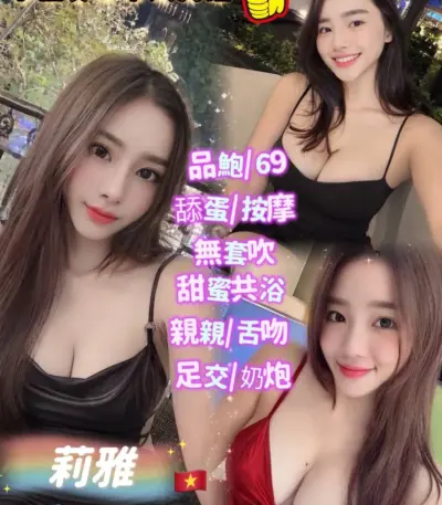台北定點茶-莉雅