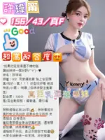 台中定點茶-許瑋甯