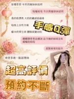 新竹定點茶-莉雅