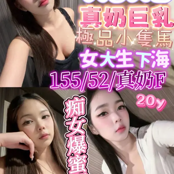 新竹定點茶-奶妮