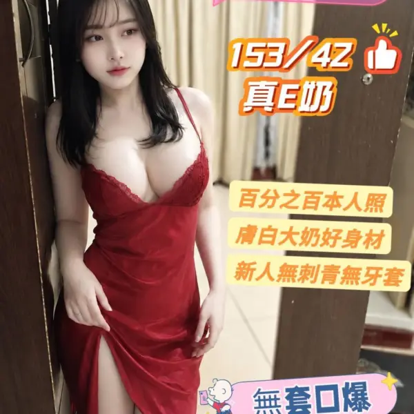 台南定點茶-莫妍