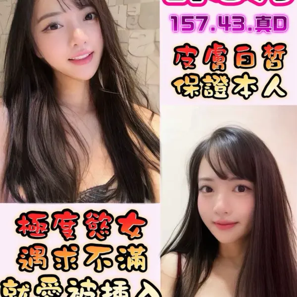 南投定點茶-許芯月
