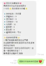 雲林定點茶-莉莉香