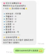 雲林定點茶-莉莉香