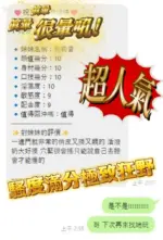 雲林定點茶-莉莉香