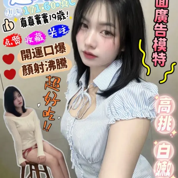 高雄定點茶-趙薇