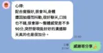 台中定點茶-歡歡