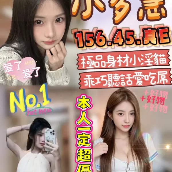 雲林定點茶-小多慧