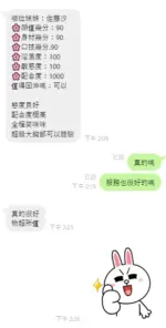雲林定點茶-佐藤汐