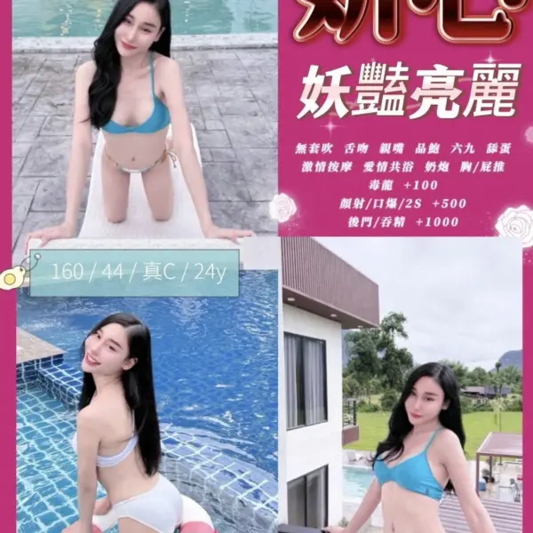 苗栗定點茶-妍心