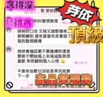 台中定點茶-芽依