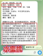 高雄定點茶-水蜜桃