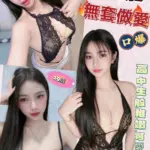 南投定點茶-啵比