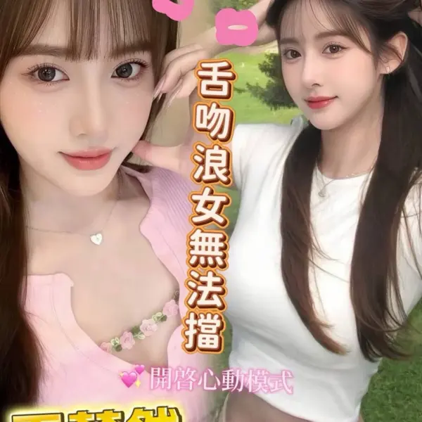 台中定點茶-王楚然